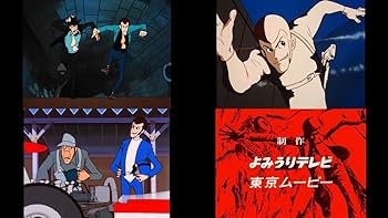 Amazon.co.jp: ルパン三世 1971-1972 第1TVシリーズ 輸入盤
